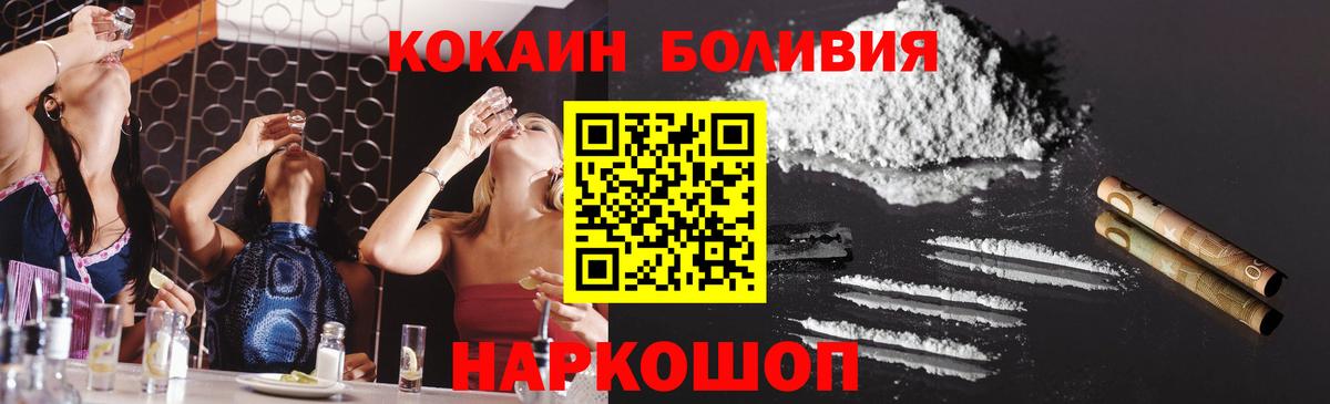 COCAIN 99% Тольятти