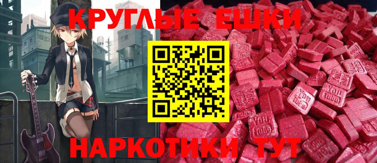 ЭКСТАЗИ Philipp Plein Тольятти