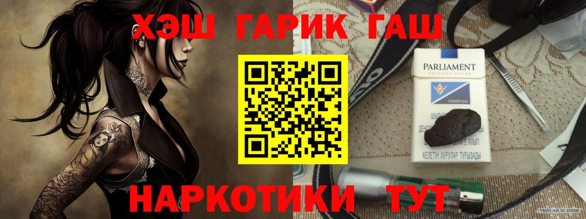 Гашиш Изолятор Тольятти