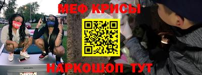 кокаин Будённовск