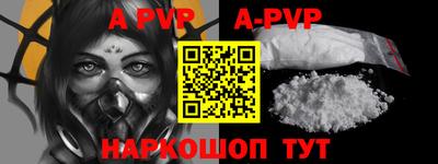 a pvp Бузулук