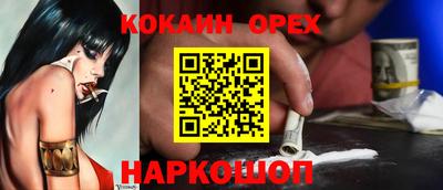 скорость Бугуруслан