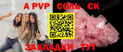 a pvp Бузулук