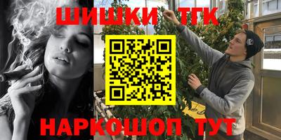 кокаин Будённовск
