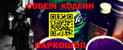 кокаин Будённовск
