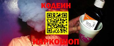 кокаин Будённовск