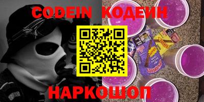 кокаин Будённовск