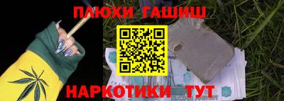 кокаин Будённовск