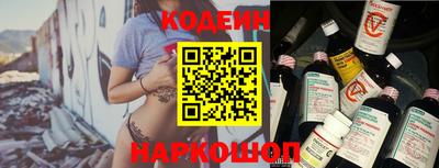 кокаин Будённовск