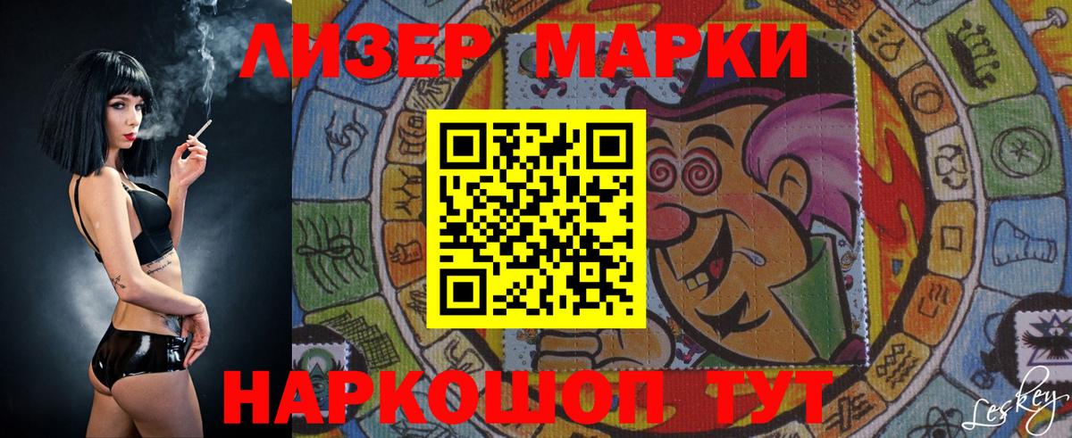Лсд 25 экстази кислота  Вход с VPN  Тольятти  hydra tor  LSD-25 экстази ecstasy 