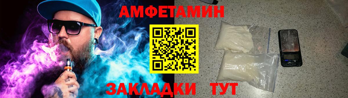 Метамфетамин пудра  Метамфетамин пудра  Вход с VPN  Тольятти 