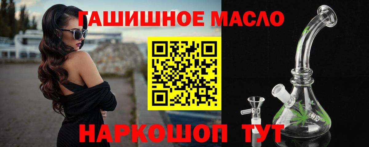 Тольятти  Дистиллят ТГК Wax  Вход с VPN 