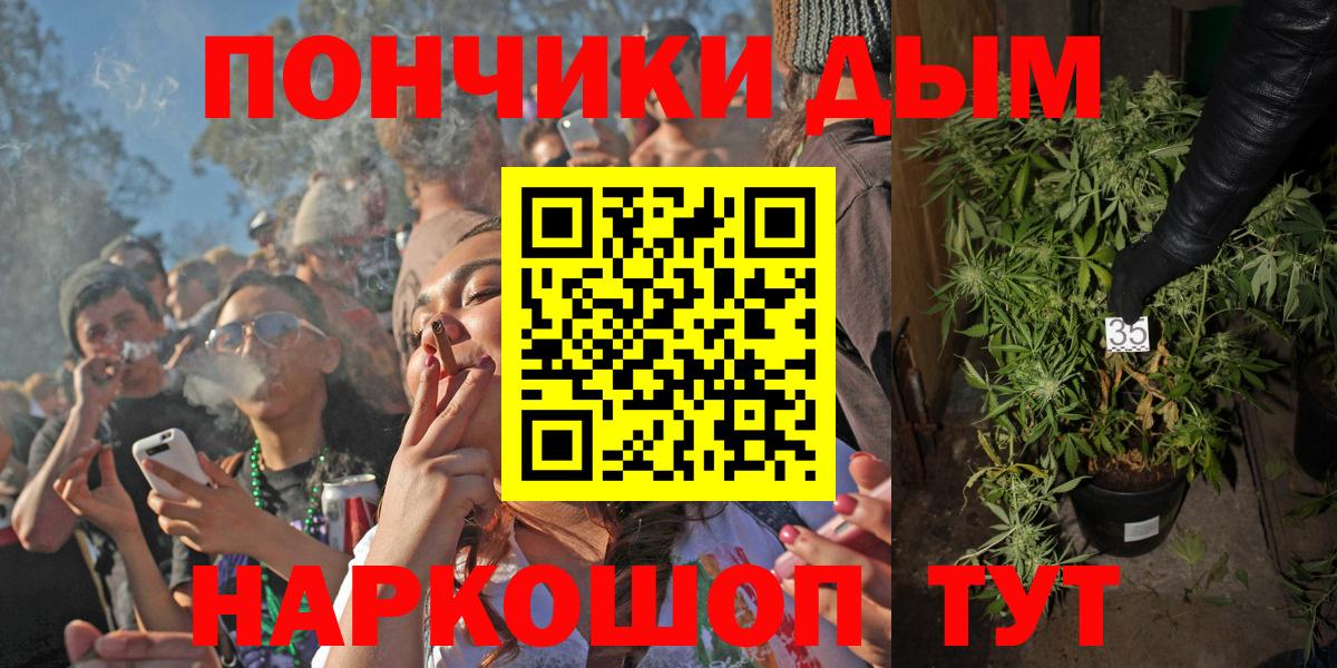 Бошки марихуана OG Kush  МАРИХУАНА ГИДРОПОН  Вход с VPN  Канабис THC 21%  Тольятти 
